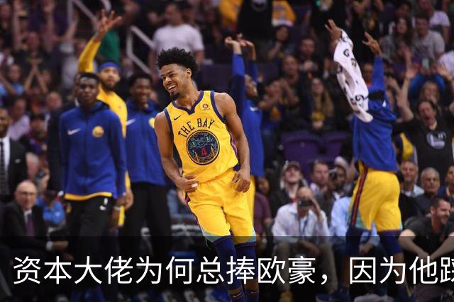 资本大佬为何总捧欧豪，因为他踩中了，中国文化三个，“隐形规则”